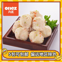 Pill Nourishing Grass Shrimp Balls Taiwan Gourmet Hot Pot Food Ingredients Fresh Shrimp Balls River Shrimp Handmade Shrimp Balls 160g