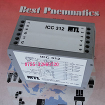 Signal isolator safety barrier ICC312 (can do monthly payment)