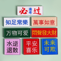  Acrylic refrigerator stickers Personality magnetic stickers Home decoration stickers Simple creative text whiteboard decoration magnet stickers