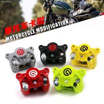 Suitable for Dayang 150adv motorcycle caliper 350 v sharp 300 special brake pump modified small crab brake