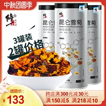 3 cans of Kunlun snow chrysanthemum non-wild Super Xinjiang Weiju Tianshan blood chrysanthemum chrysanthemum tea official flagship store
