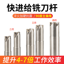 90-degree double-sided hexagonal heavy cutting fast feed milling blade WNMU060408 CNC Open rough plane milling cutter Rod