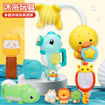 Baby bath toys children play water baby shower boy girl artifact set combination child little yellow duck