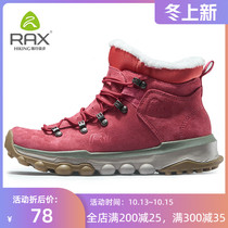 RAX winter ski shoes mens non-slip outdoor shoes womens snow boots warm shoes cold shoes wear shoes plus velvet hiking shoes