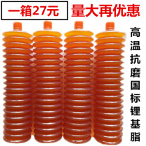 No. 2 No. 3 high temperature butter lubricating oil digger truck forklift grease high temperature Caterpillar butter bomb lithium base
