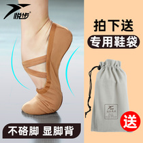  Adult childrens dance shoes Female soft-soled practice dance skin color Boy summer toddler cat paw body Chinese ballet