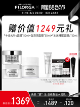 Philojia ten-perfect moisturizing mask White bubble mask sleep mask moisturizing set brightens skin tone Moisturizing