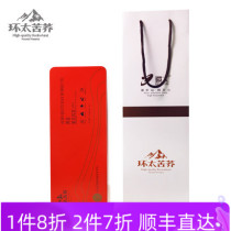 Ring Too Bitter Buckwheat Tea Ring Too Gold Black Bitter Buckwheat Whole Strain Buckwheat Tea Iron Case 216 gr Large Liangshan Bitter Buckwheat Tea