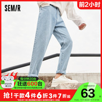 Semir denim trousers mens 2021 Autumn New loose fashion brand jeans retro trend blue mens pants