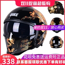 American voerh motorcycle helmet mens and womens retro street fighter combination helmet half helmet full helmet Harley motorcycle racing four ro