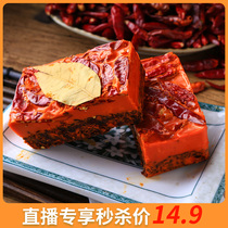 Live TV Exclusive Seconds Kill Yellow Dragon Hot Pot Bottom Stock Bull Oil Slightly Spicy and Spicy Oil Hot Pot