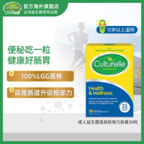 US Kang Cuile Probiotics Adult Enhancement Capsules 30 capsules to protect the stomach and intestines 22 2 due