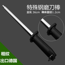  Exported to Europe high carbon steel household sharpening rod sharpening appliance ABS handle sharpening rod coarse grain magnetic round rod body