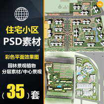 CSH003 residential district psd general plan area planning and design color general map ps renderings material Library