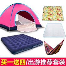 Fully automatic tent outdoor 3-4 people 5-8 people two rooms one hall Family Double 2 people thickened rain-proof field camping