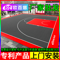 Aubena suspended floor double-layer five-generation outdoor half-court basketball floor professional non-slip thick suspension floor mat