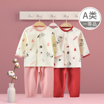 Baby suit spring and autumn newborn clothes summer newborn newborn men and women baby cotton underwear air conditioning clothing