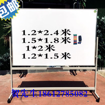 Beijing delivery large advertising board large whiteboard large blackboard double-sided mobile board bracket mobile whiteboard meeting board