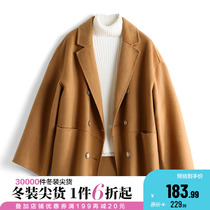 (depending on) pure color suit collar lenient with short and double face winter dress 2021 new brand womens dress special cabinet