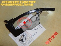 Direct sales Taiwan jacket gun M66 nail pneumatic firearm mattress pet cage tool pneumatic tool