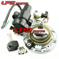 Applicable Honda CBR900RR CBR954 2002-2003 sets lock full car lock full car cover lock