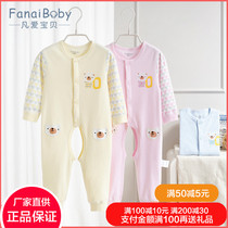 Where love baby conjoined ha clothes cotton children baby pajamas autumn and winter 2019 new baby 8284 8283