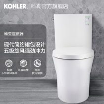 Kohler official flagship store Via5 cyclone Green energy split toilet slow down cover 1666T-S-0