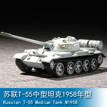 (Mask Future) Trumpeter 1 72 Soviet T-55 Medium Tank 1958 07282]