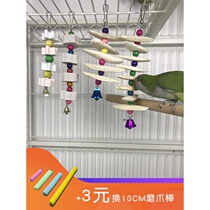 Parrot supplies Utensils Cuttlefish bone calcium molar Tiger skin Xuanfeng peony food Toy molar feed Bird food