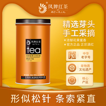 2021 new tea Phoenix brand black tea Yunnan black tea Super Gold Bud gongfu tea canned 100g bulk tea