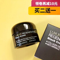 Mao Geping black cream Small sample cream moisturizing moisturizing and staying up late cream late Cream Anti-Old repair lotion Wang Fei
