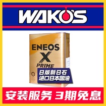 SP GF6 Japanese breast milk Nippon SUSTINA 0w20 imported 0w-20 fully synthetic engine oil 4L pack