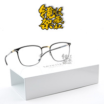 (Official license)MYKITA GLASSES LITE AKSEL German handmade thin steel screw-free glasses frame frame