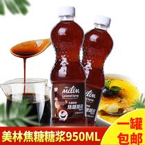 Taihu Merrill Lynch Syrup Milk Tea Coffee Raw Material Caramel Syrup Taihu Merrill Lynch 950ml