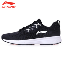 lining guan wang running shoes shoes for men and women damping breathable one mesh surface low-top sneakers