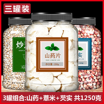 Iron stick Huaiyyam Dry Fresh Zhengzonghuai Mountain Drug official flagship store Chinese herbal medicine slices dried sheet powder Henan Jiao noodles
