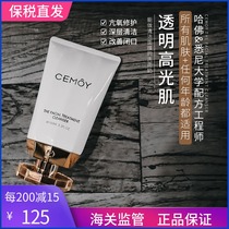  Australia Cemoy Platinum Lumen Facial Cleanser Whitening Oil Control Deep Cleansing Amino Acid Facial Cleanser