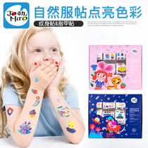 Childrens tattoo stickers kindergarten stickers paste waterproof cartoon stickers decorative small patterns early education benefit intelligence toys