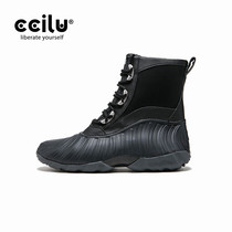 Cilu Chi Green mens shoes winter trendy shoes English wind snow boots autumn and winter New Martin boots high plus velvet warm