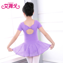  Childrens dance clothes Girls practice clothes Summer short-sleeved one-piece skirt Tutu national dance Latin performance clothing