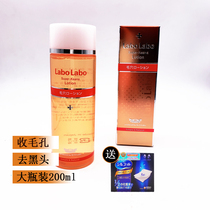 Japan City doctor pore astringent water 100ml to blackhead acne shrinkage pore hydration Toner 200ml