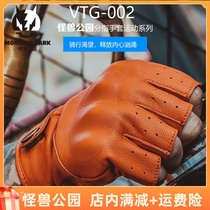 Monster Park motorcycle half finger gloves retro leather locomotive men and women riding fitness alien snail spring and summer