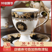 European style court wind bone china coffee cup saucer retro afternoon tea cup tea cup English gilt ceramic cup