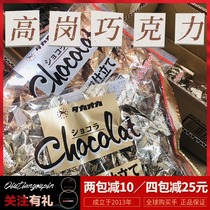 Take 2 minus 10 and take 4 minus 25 yuan Japan's Gao Gang chocolate is not sweet and greasy cheap and original caramel