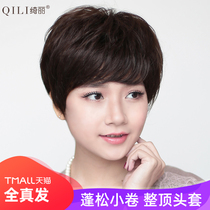 Qili sent mom wig Female short curly real hair hair set bangs Lady middle-aged chemotherapy whole top real hair