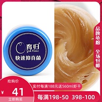 Fungus water turtle semi-water turtle tortoise tortoise shell turtle tortoise manure flower shell fast fungus specific drug