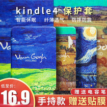 New Kindle Paperwhite4 Handheld Case 10th generation holster kpw4 hibernation case