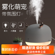 Creative mini USB sleigh humidifier Home bedroom office atmosphere Cute small portable night light