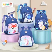 2022 new trend card cartoon cute space pups children's schoolbags one to six minus negative ridge care double shoulder bags