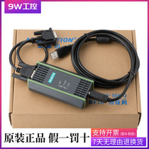 Adapting Siemens S7200 300 400 series PLC programming line Download line 6ES7972-0CB20-0XA0